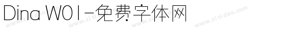 Dina W01字体转换